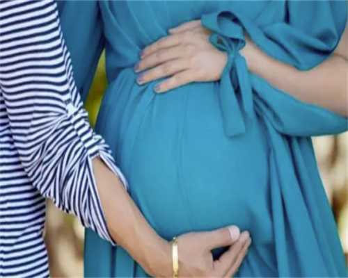 郑州代孕助孕不孕咨询|佛山供卵试管医院：试管婴儿费用大约多少2023年？