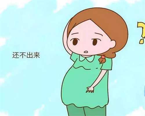 郑州试管代孕哪家国家合法_郑州哪些医院做代孕手术_孕妇胃胀气怎么办