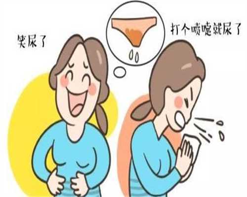 生孩子和切除子宫_流产过多的危害_天津患者子宫内膜薄能做试管婴儿吗？