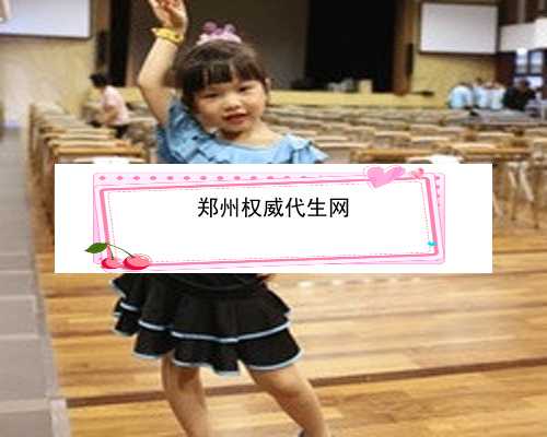 广西柳州妇幼第三代试管婴儿怎么样？是最先进的吗？